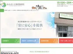 Sites similar to aokijima-ah.jp