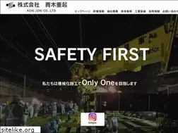 Sites similar to aokijuki.co.jp