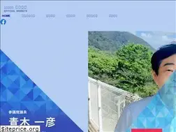 Sites similar to aokikazuhiko.jp