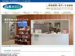 Sites similar to aokikeisei.com