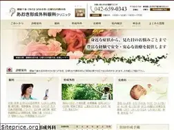 Sites similar to aokikeiseiganka.com