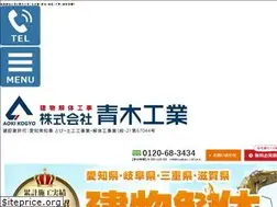 Sites similar to aokikogyo.com