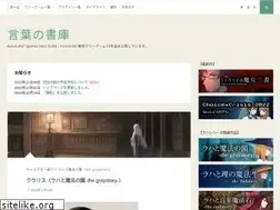 Sites similar to aokikotori.com