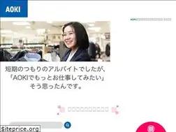Sites similar to aokiorihica-recruit.net