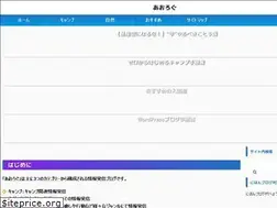 Sites similar to aokirinblog.com