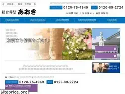 Sites similar to aokisaien.com