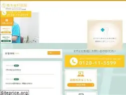 Sites similar to aokishika-wakayama.jp