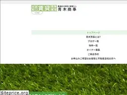 Sites similar to aokishoji.co.jp