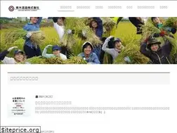 Sites similar to aokishuzou.co.jp