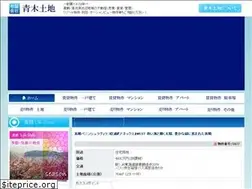 Sites similar to aokitochi.co.jp
