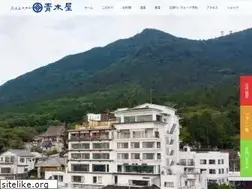 Sites similar to aokiya-hotel.com