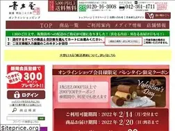 Sites similar to aokiya-online.jp