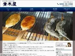 Sites similar to aokiya.nagano.jp