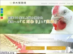 Sites similar to aokiyoukei.com
