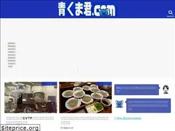 Sites similar to aokumakun.com