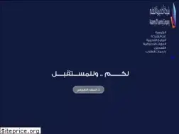 Sites similar to aol.edu.sa
