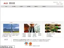 Sites similar to aolingda.com