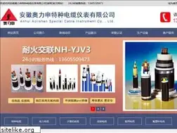 Sites similar to aolishen.com
