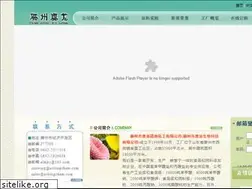 Sites similar to aolongchem.com