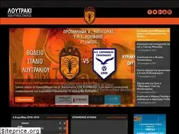 Sites similar to aoloutraki.gr