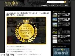 Sites similar to aolplatforms.jp