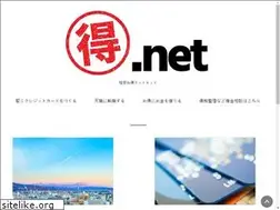 Sites similar to aolservice.jp