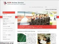 Sites similar to aom-airline.com