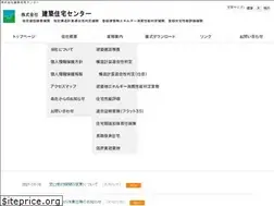 Sites similar to aom-kjc.co.jp