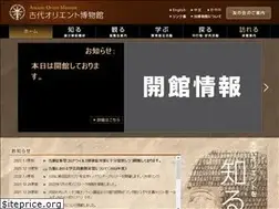 Sites similar to aom-tokyo.com