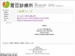 Sites similar to aomame-med.jp