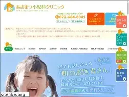 Sites similar to aomatsu-clinic.com
