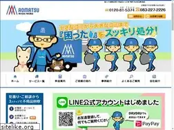 Sites similar to aomatsu-shouten.com