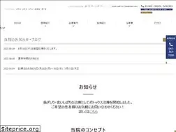 Sites similar to aomi-dental.com