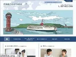 Sites similar to aomi-law.com