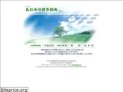 Sites similar to aomi.jp