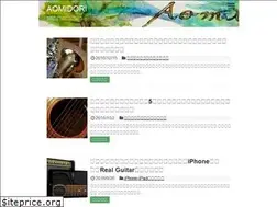 Sites similar to aomidori.net