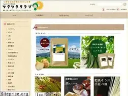 Sites similar to aomikan.jp