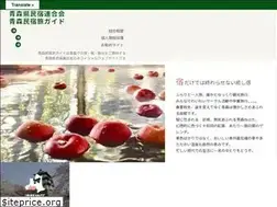 Sites similar to aominren.jp
