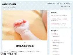Sites similar to aomixer.com