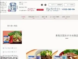 Sites similar to aomono-shop.jp