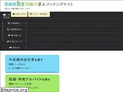 Sites similar to aomori-agrijob.com