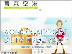 Sites similar to aomori-airport.co.jp