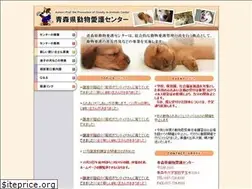 Sites similar to aomori-animal.jp