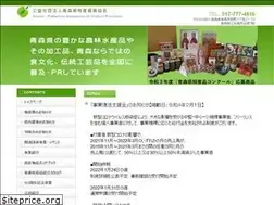Sites similar to aomori-bussan.or.jp