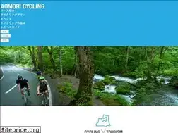 Sites similar to aomori-cycling.com