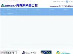 Sites similar to aomori-eiyo.or.jp