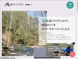 Sites similar to aomori-fishing-guide.com