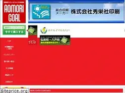 Sites similar to aomori-goal.com