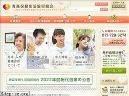 Sites similar to aomori-h-coop.com