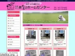 Sites similar to aomori-hc.com